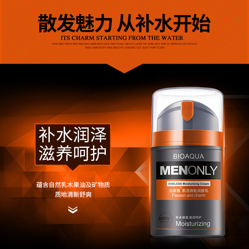 Boquanya Men&#039;s Skin Care Set Three-piece Hydrating Moisturizing Men&#039;s Facial Cleanser Toner Moisturizing Lotion Without Box