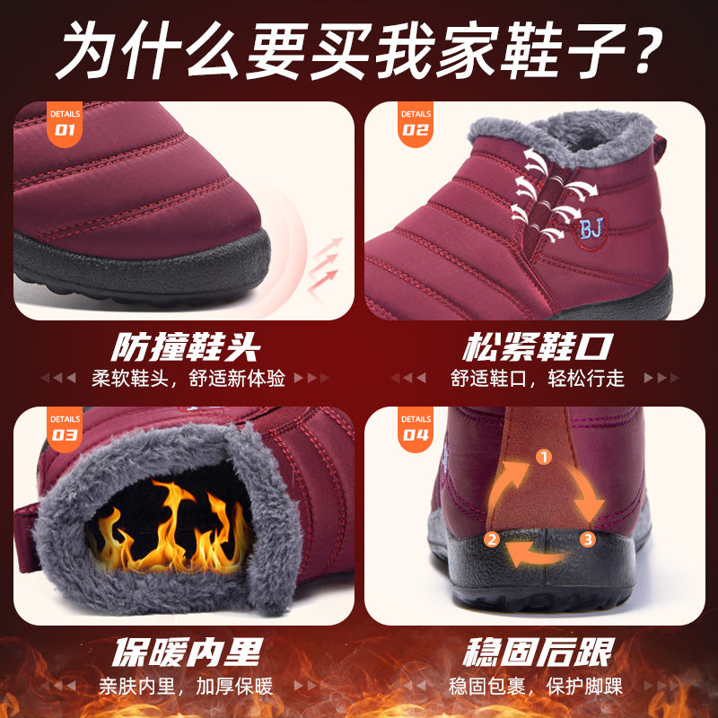 Foreign Trade New Cotton Shoes Men&#039;s Old Beijing Plus Velvet Warm Dad Shoes Polyurethane Casual Cotton Boots Cross-border Snow Boots Women