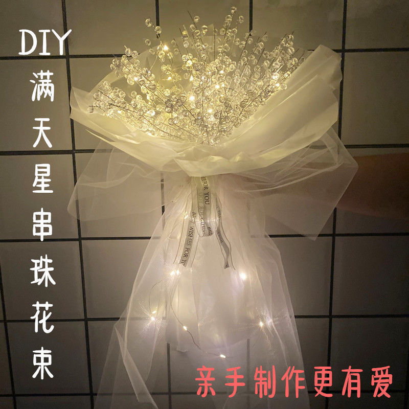 Teacher's Day Gift With Gypsophila DIY Handmade Bouquet For Boyfriend And Girlfriend, Best Friend, Couple's Birthday Anniversary