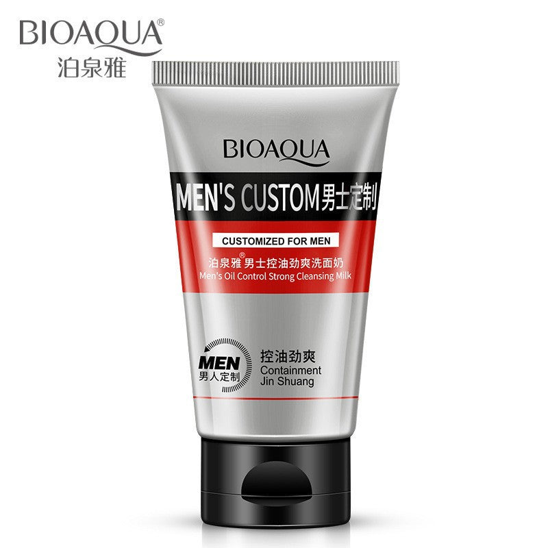 Boquanya Men&#039;s Skin Care Set Three-piece Hydrating Moisturizing Men&#039;s Facial Cleanser Toner Moisturizing Lotion Without Box